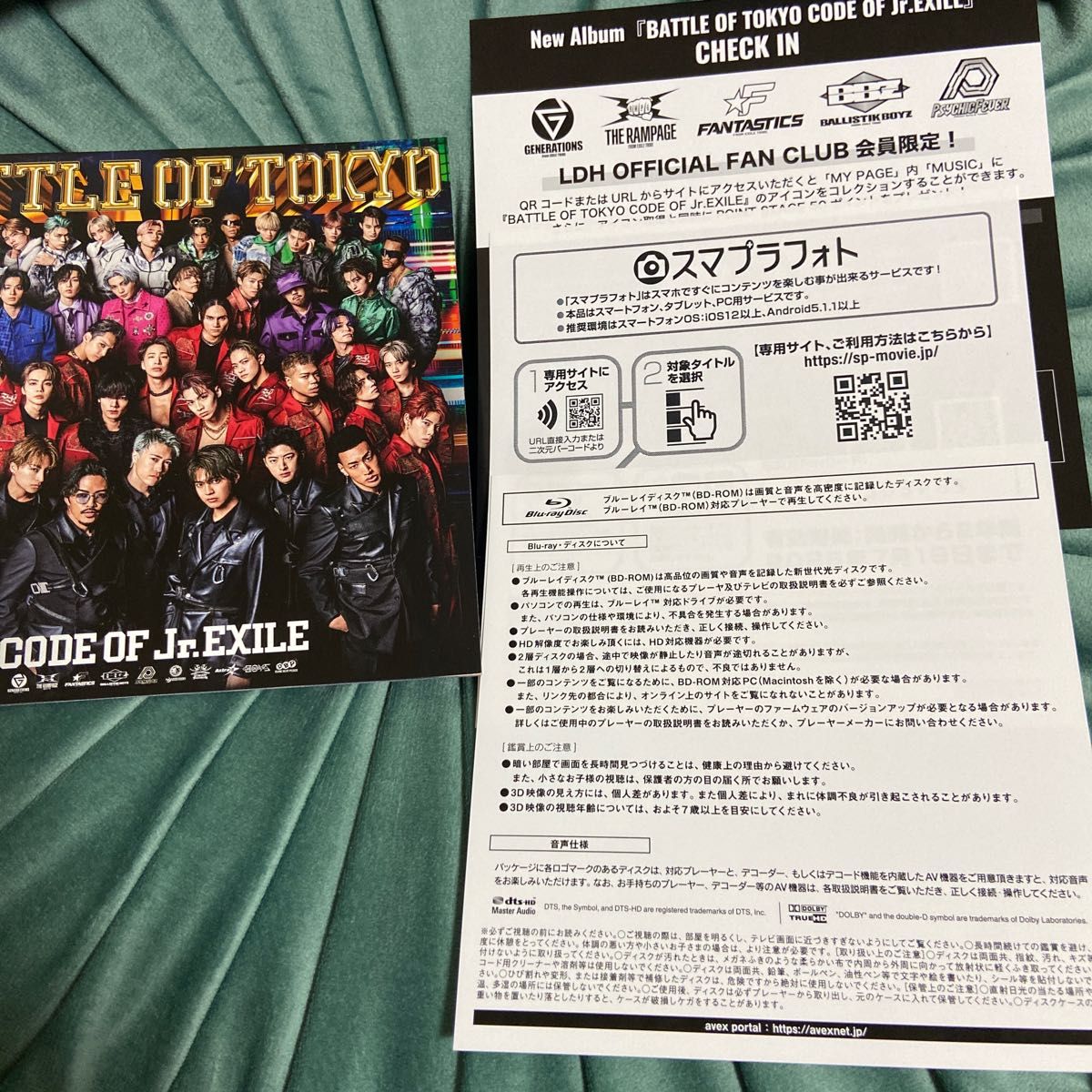 BATTLE OF TOKYO CODE OF Jr EXILE 初回生産限定盤 CD+2Blu ray