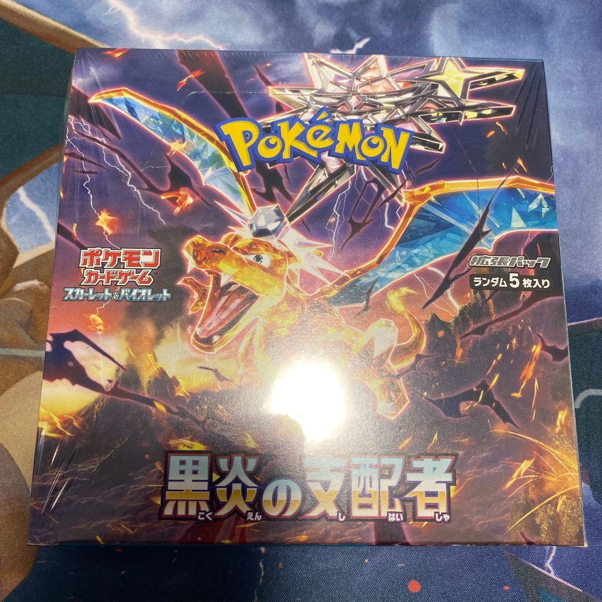 ポケモンカード 151 黒煙の支配者 スノーハザード トリプレットビート