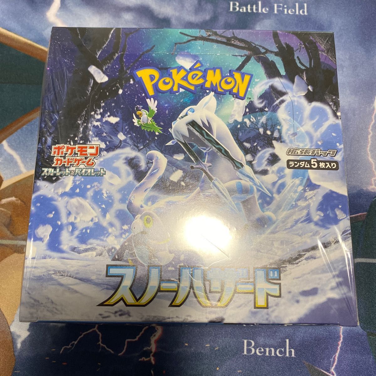 ポケモンカード 151 黒煙の支配者 スノーハザード トリプレットビート