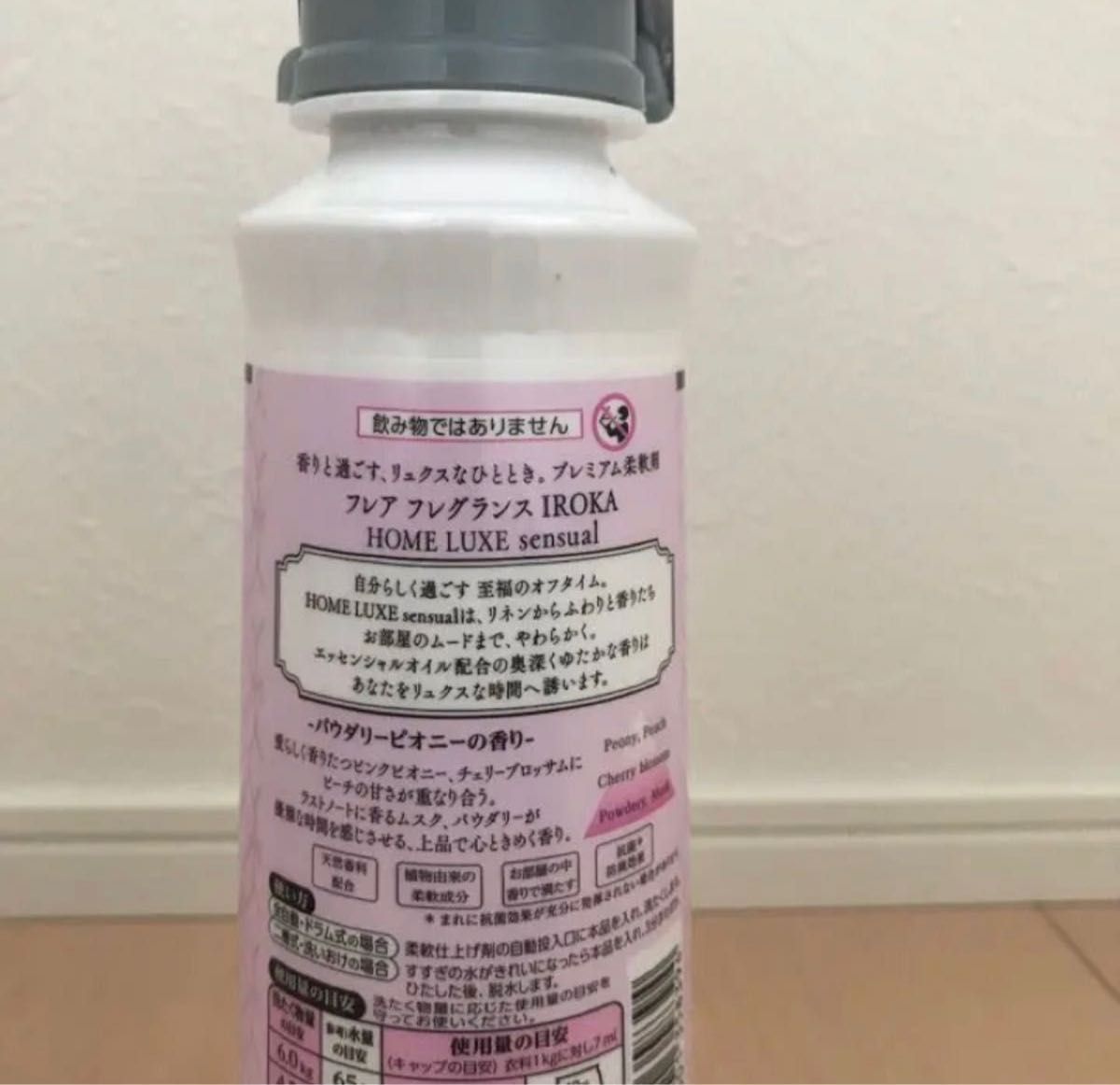 フレア フレグランス IROKA ホームリュクス パウダリーピオニーの香り 柔軟剤