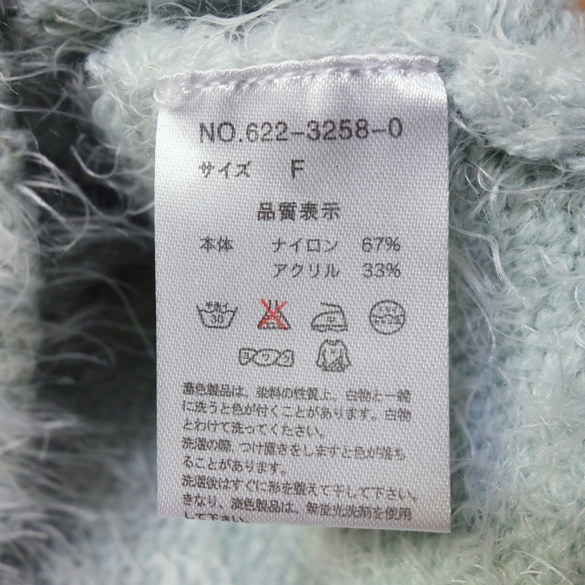トゥララ 長袖セーター 0 レディース Sサイズ TRALALA タグ付 未使用 古着 グリーン GG3_画像8