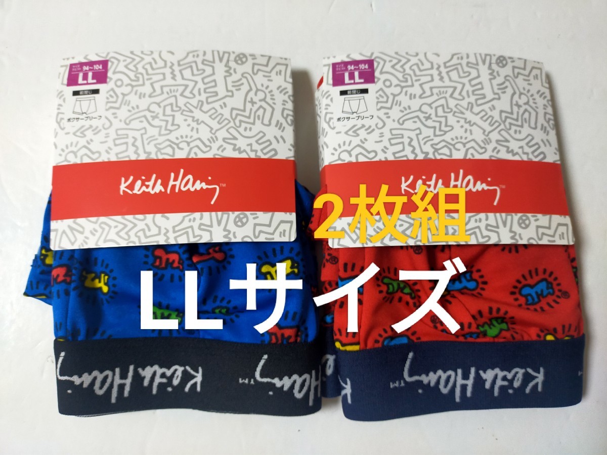 LLサイズ★送料無料⑥即決！キース・ヘリング Keith Haring 前閉じ ボクサーパンツ『2枚組』ボクサーブリーフ LL=94～104cm パンツ 下着 XL_画像1