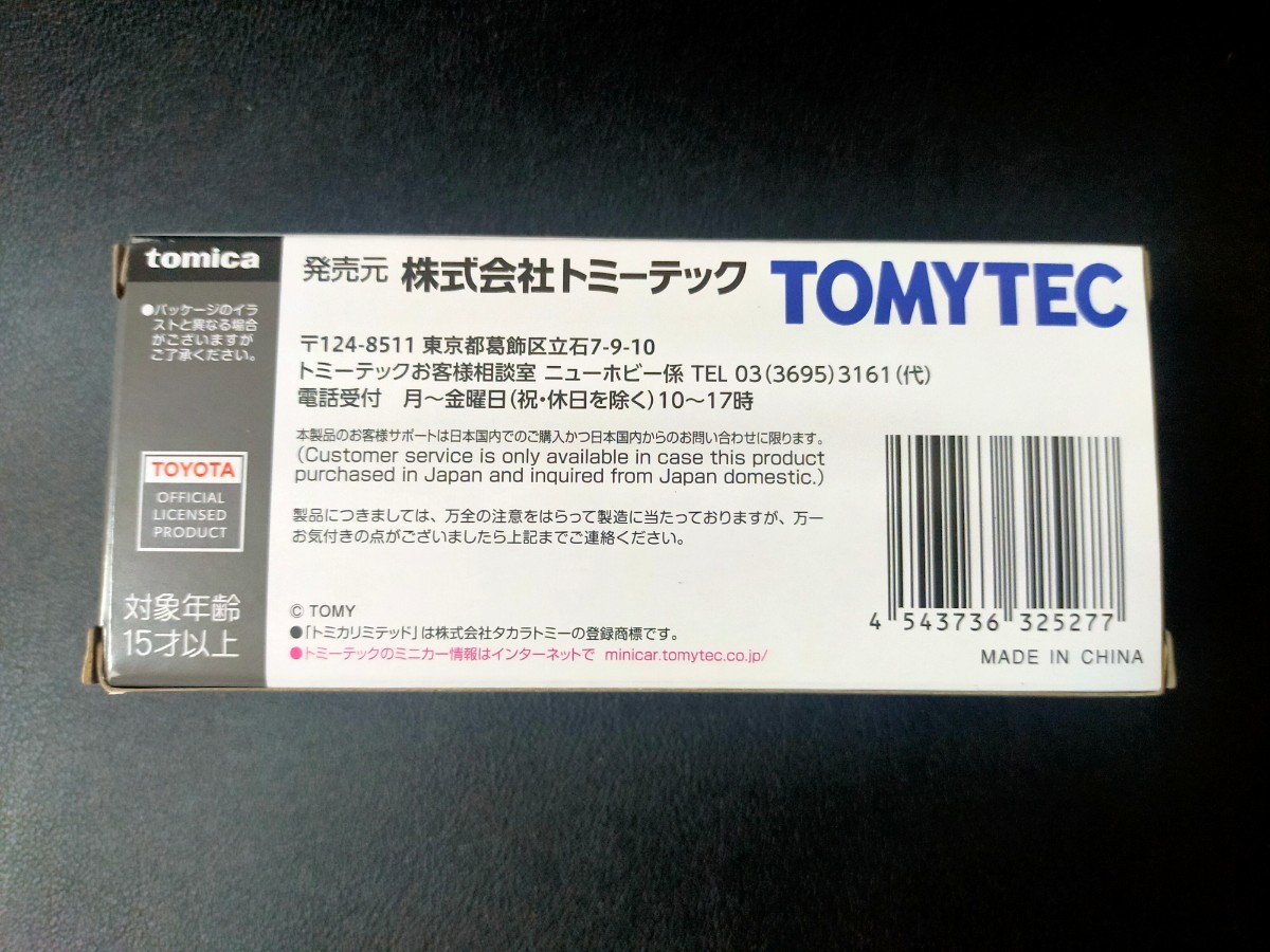 即決！LV-N294a トヨタ コースターEX(銀) トミカリミテッドヴィンテージ NEO TOMYTEC 同梱発送可能！_画像3