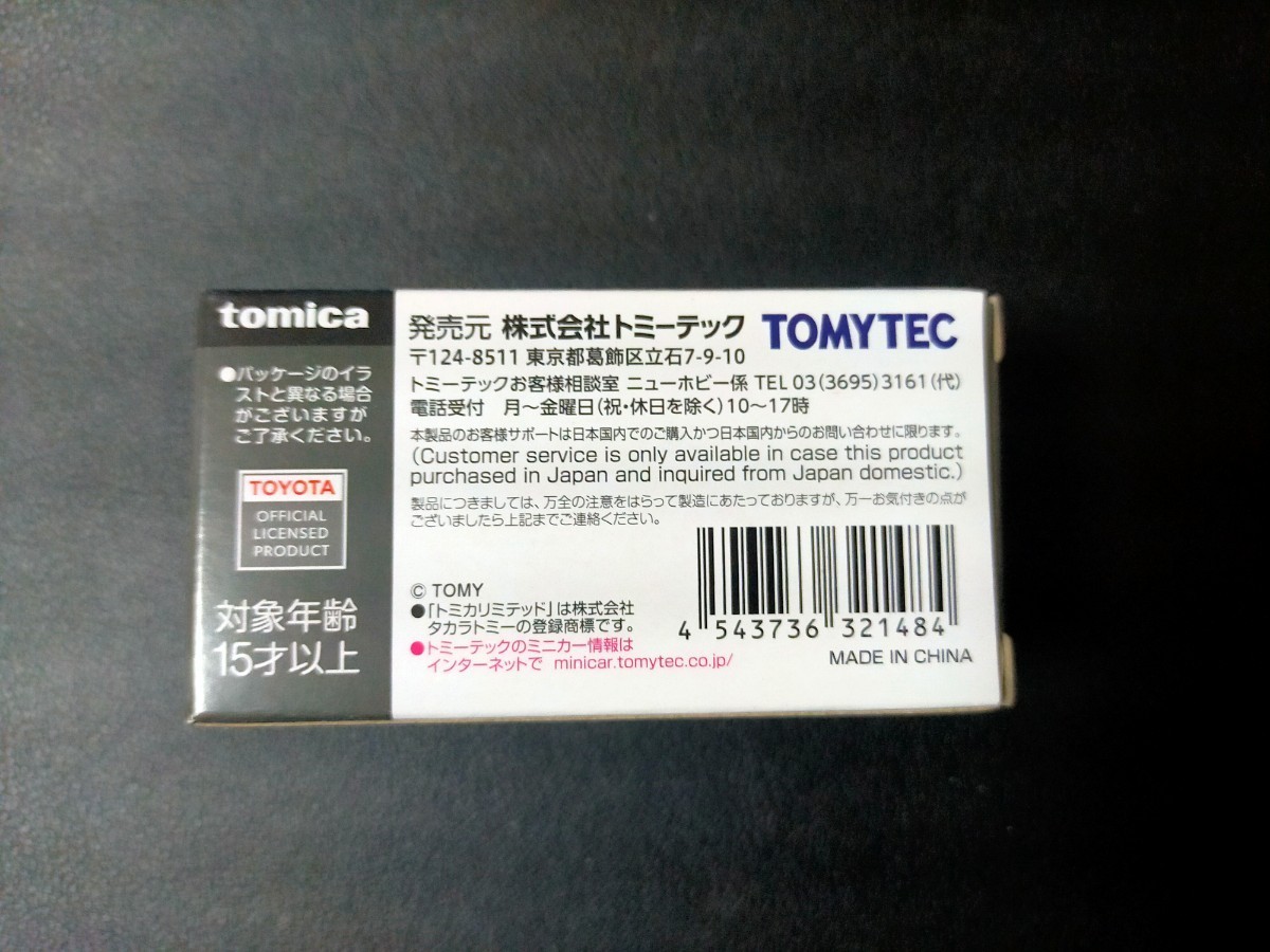 即決！LV-N232c トミカ リミテッド ヴィンテージ ネオ トヨタ アルテッツァ RS200 Ｚエディション 98年式 (赤メタ) 同梱発送可能！_画像3