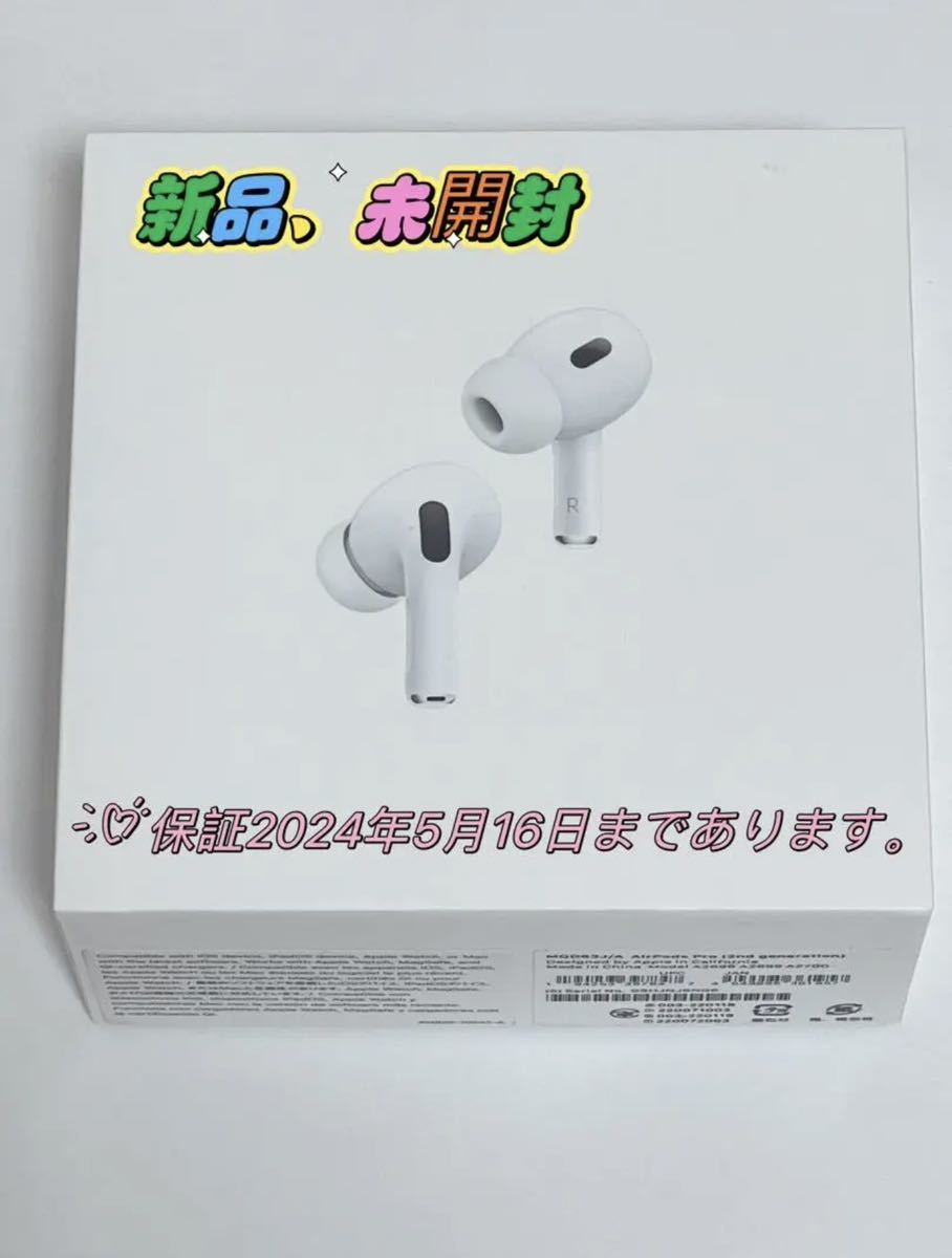 アップルApple AirPods Pro 第二世代MQD83J/A 未開封送料無料_家電，AV