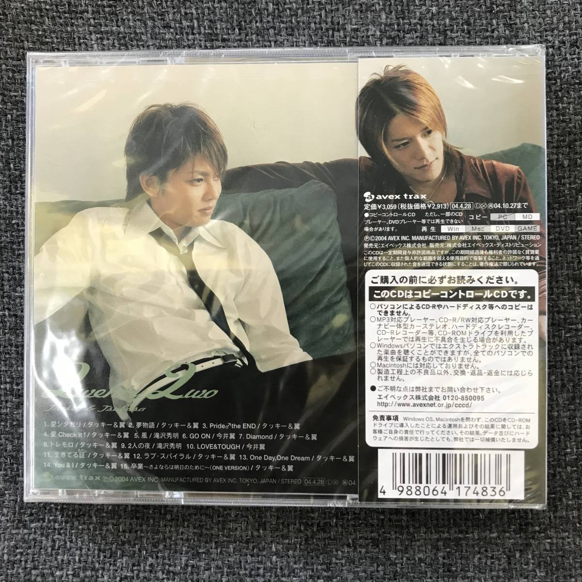 新品未開封CD タッキー&翼 Twenty Two(通常盤)(CCCD)(2004 新品未開封CD タッキー&翼 Twenty Two(通常盤)(CCCD)(2004