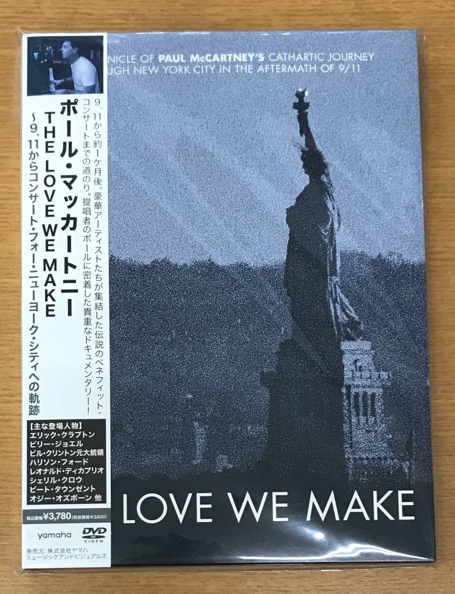 新品未開封DVD☆ポール・マッカートニー. THE LOVE WE MAKE~9.11からコンサート・フォー・ニューヨーク。.（2011/12/28）/ YMBA10304.._画像1