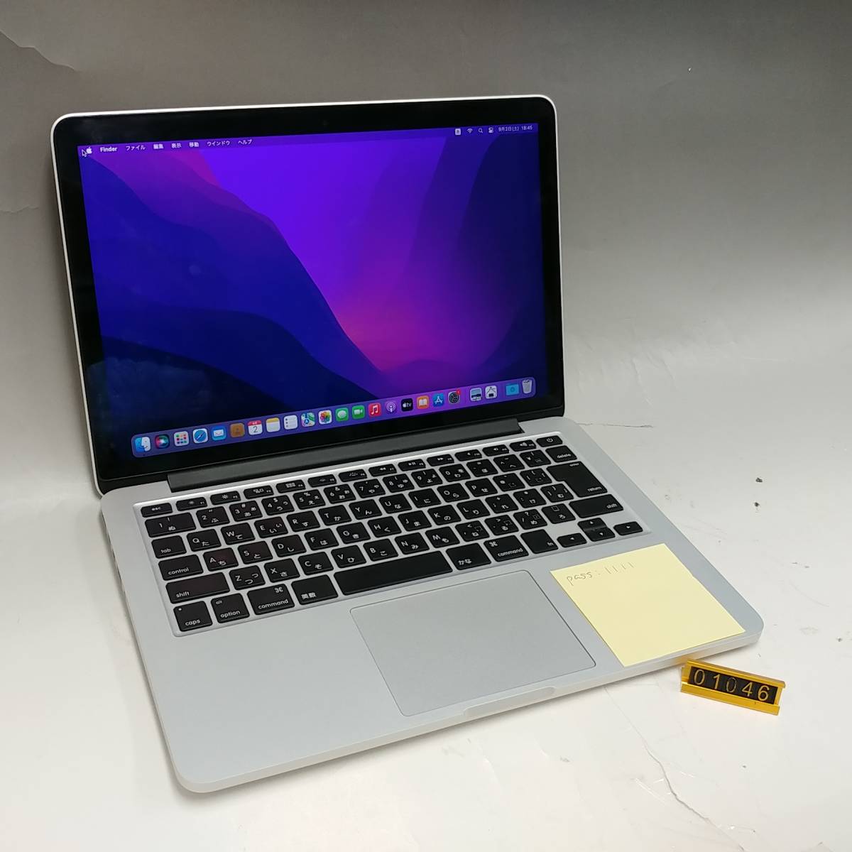 1046 APPLE MacBook Pro (Retina， 13-inch， Early 2015) 13.3インチ