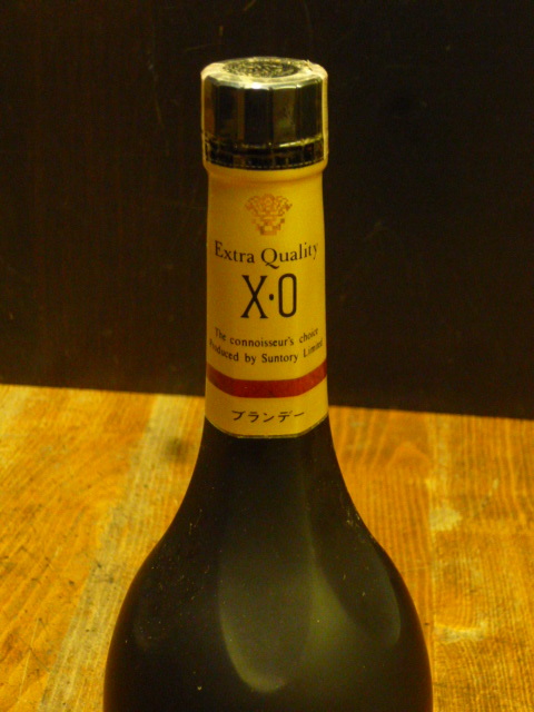 Suntory 「X・O」Extra Fine 旧ボトル サントリーブランデー X・O BRNDY 660ml 40度 　　 Sun-X・O EF-0907-B_画像3