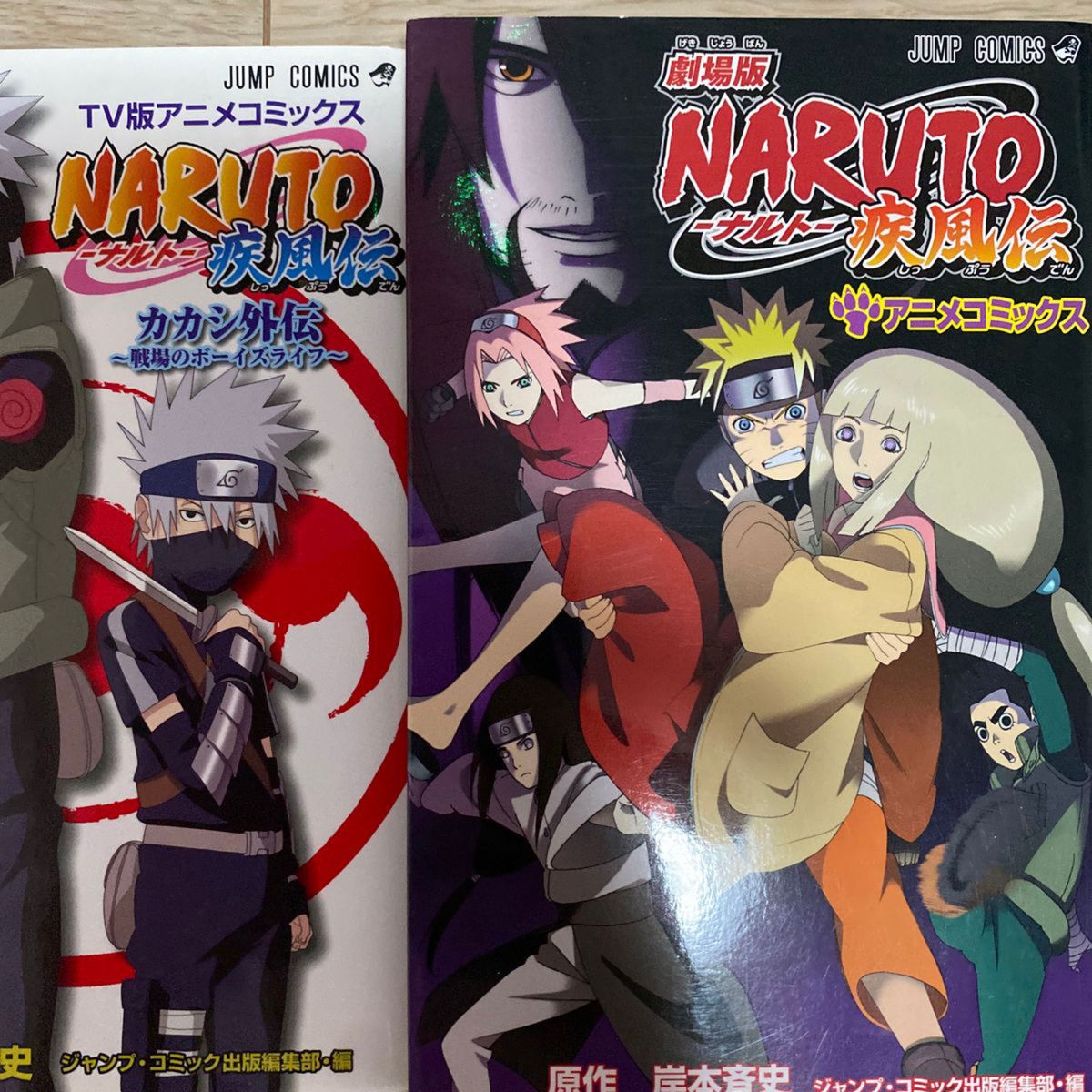 【中古】まとめ売りＮＡＲＵＴＯ－ナルト－　疾風伝 （ジャンプコミックス　アニメコミックス） 