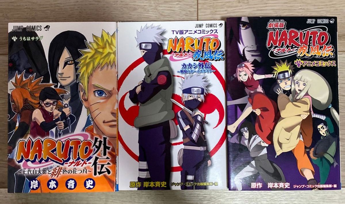 【中古】まとめ売りＮＡＲＵＴＯ－ナルト－　疾風伝 （ジャンプコミックス　アニメコミックス） 