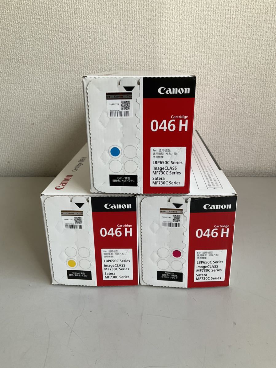 未使用】Canon 純正 トナーカートリッジ3色セット CRG-045H シアン