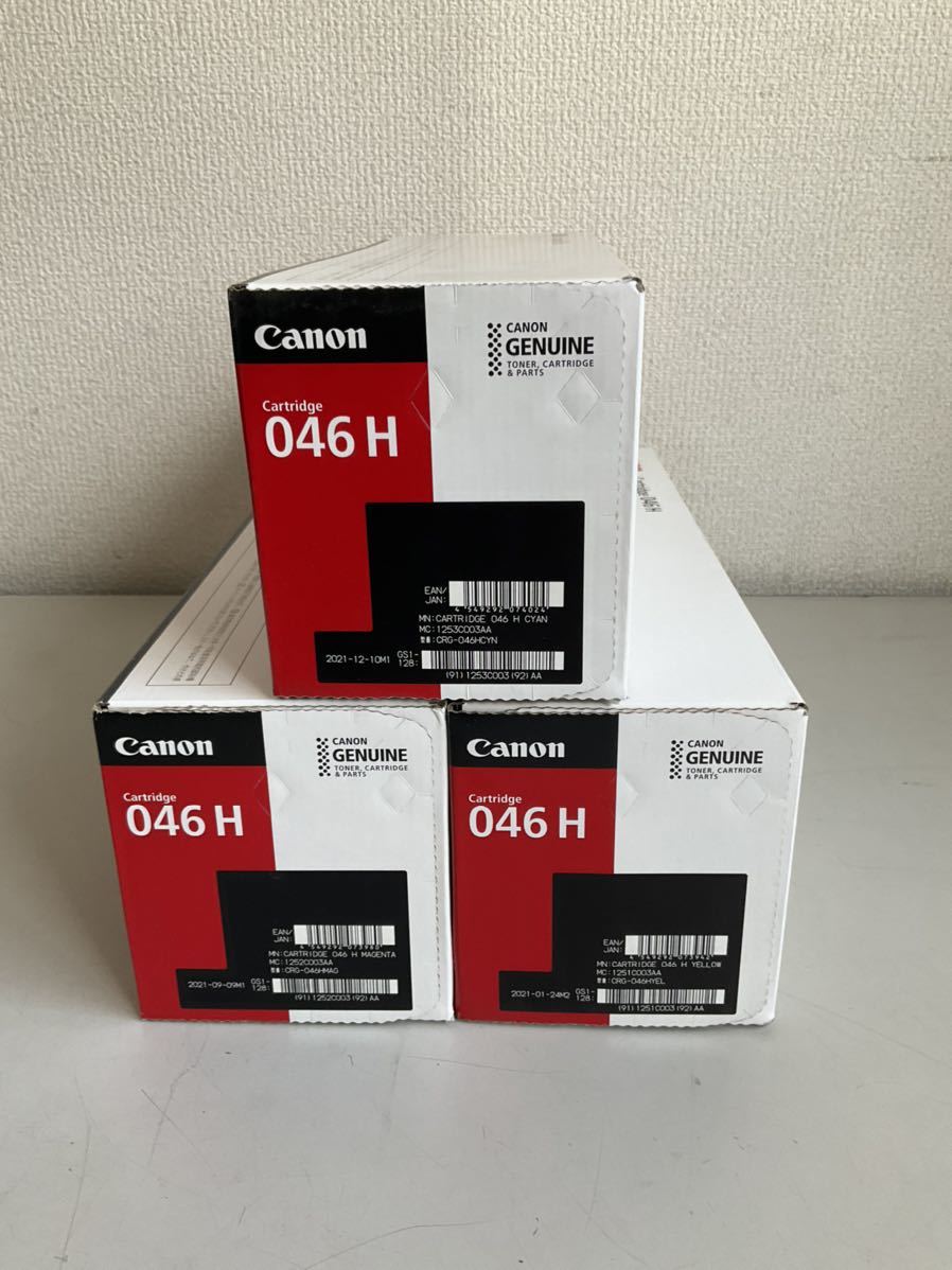 未使用】Canon 純正 トナーカートリッジ3色セット CRG-045H シアン