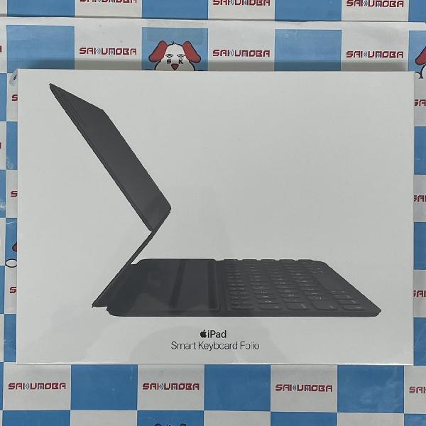 激安単価で 11インチiPad Pro(第1世代)用 Smart Keyboard Folio 未開封