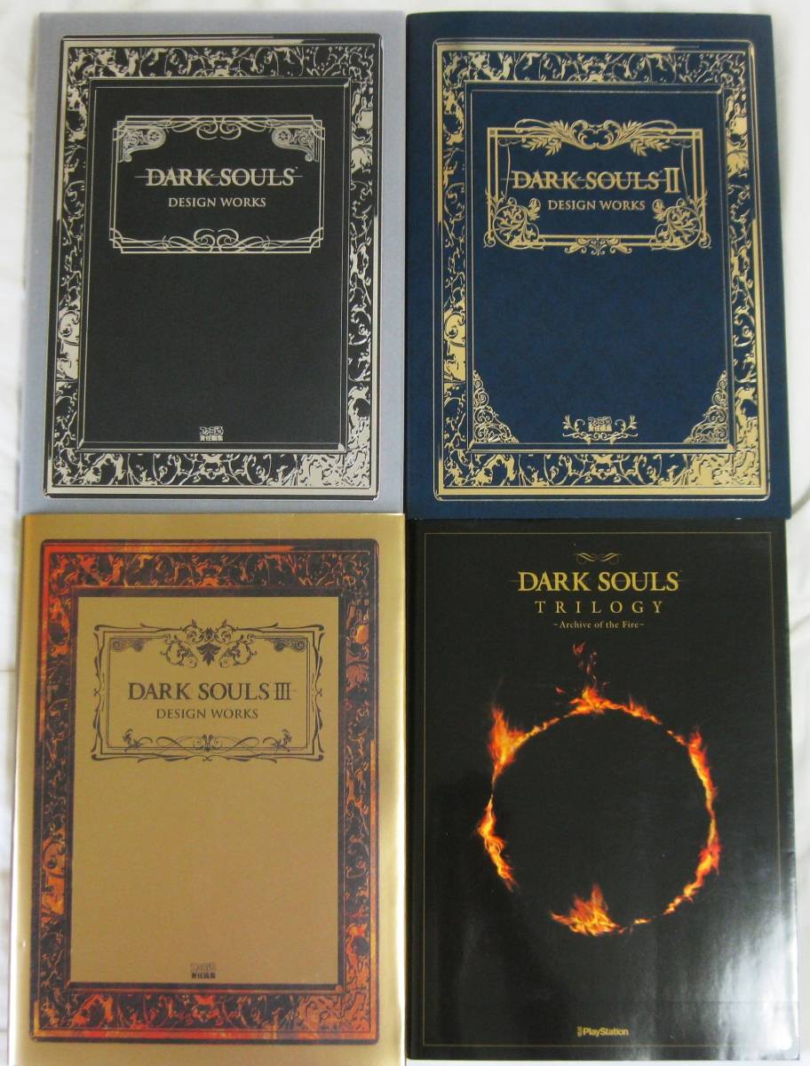 DARK SOULS DESIGN WORKS & Archive of the Fire 4冊セット (ダークソウル デザインワーク・設定資料集&備忘録)_画像1