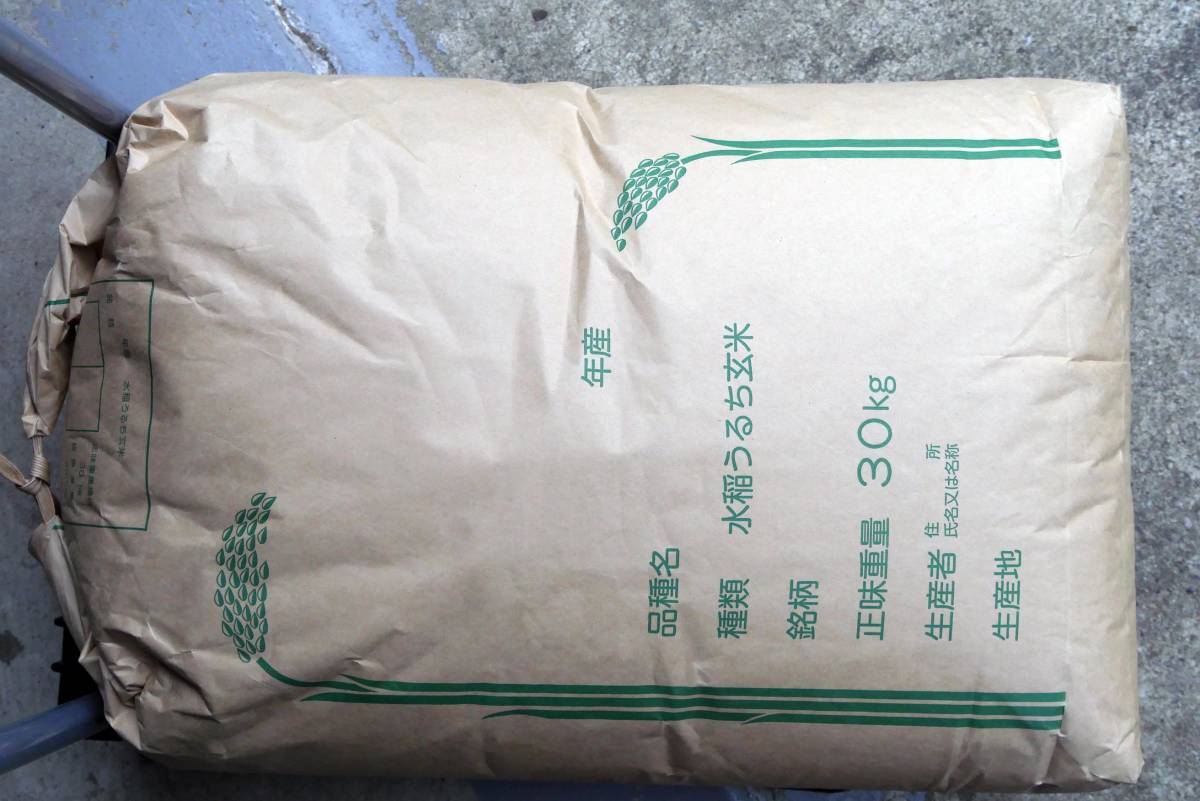 令和4年度千葉県産コシヒカリ玄米30Kg ⑤ | JChere雅虎拍卖代购