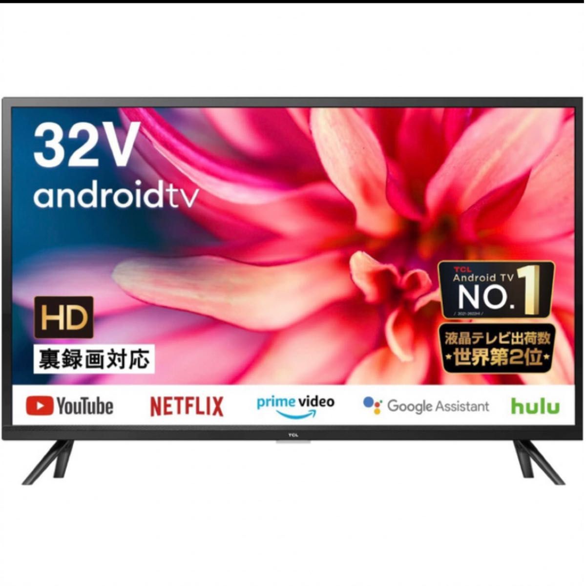 TCL 32S515 32V型テレビ 2021年製 ハイビジョン YouTube対応 android 