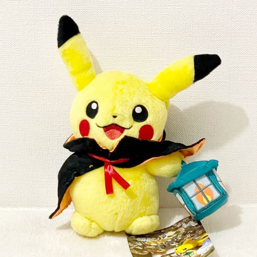 未使用 ポケモンセンター ミュージアム パーティー ピカチュウ ぬいぐるみ ポケドール 2011 タグ付き 完売品_画像1