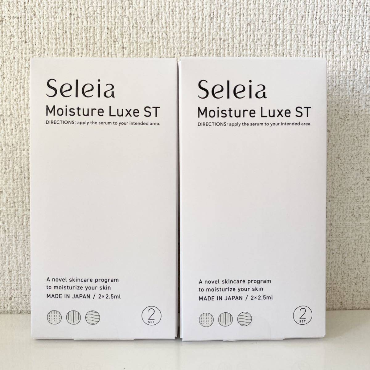 seleia セレイア モイスチャー リュクスST 2.5ml 4本セット 美容液 【新品】