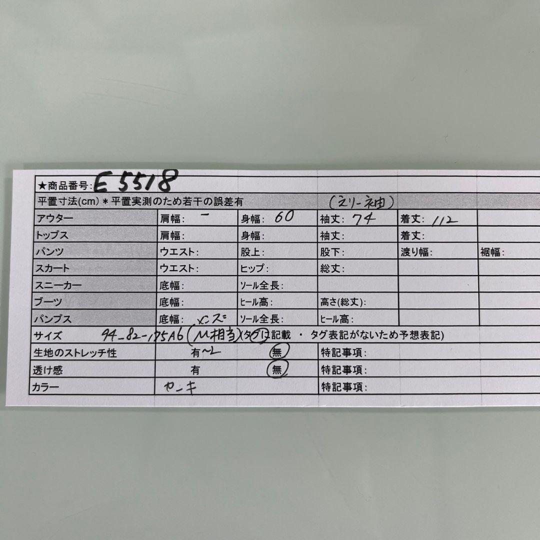 E5518　訳有　ステンカラーコート【M〜L】ロング ビジネスコート アウター 比翼仕立　カーキ_画像8