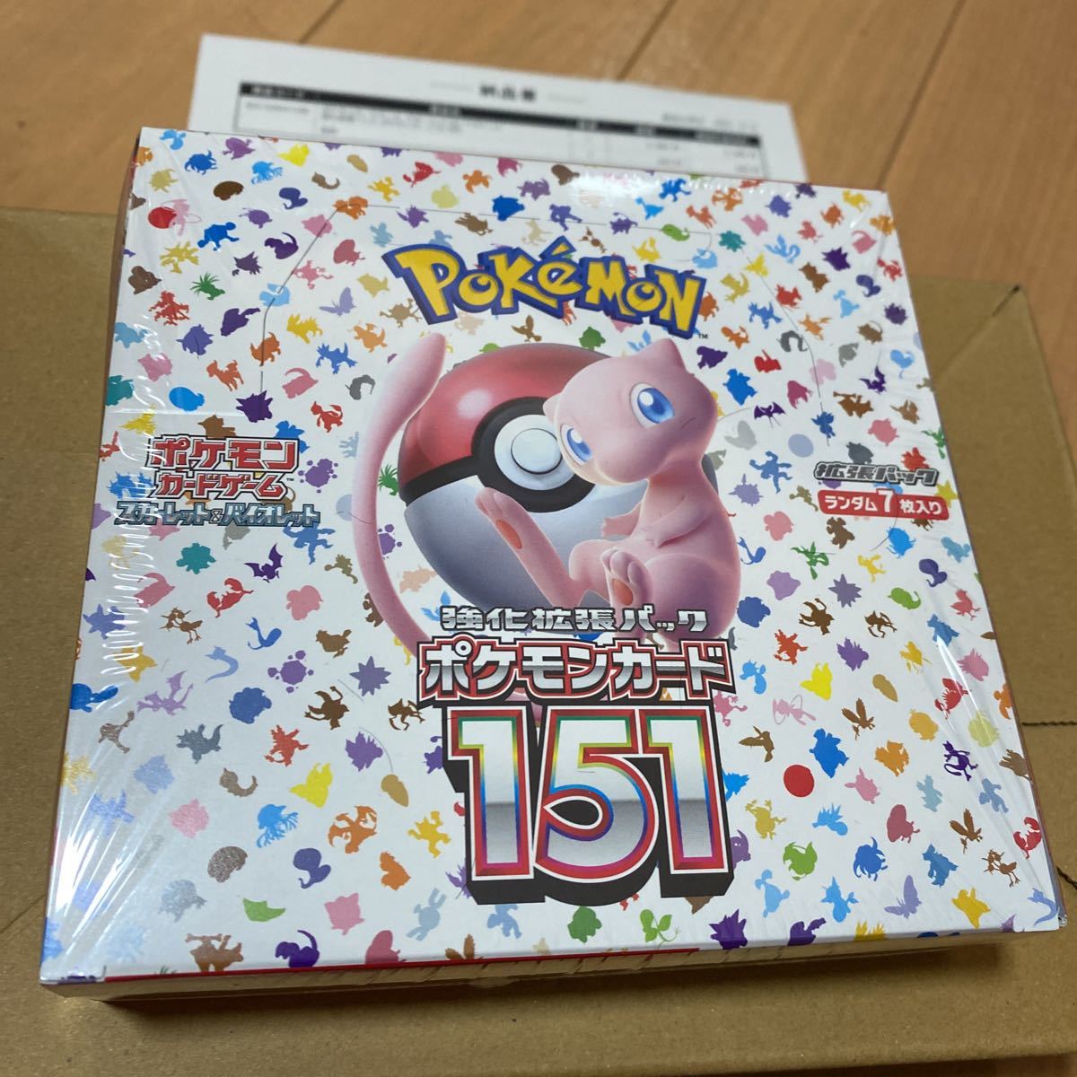 実質18000円即日配送！　151box 拡張パック ポケモンカードゲーム 1BOX 未開封　シュリンク付き　2000円OFFクーポン使用可能