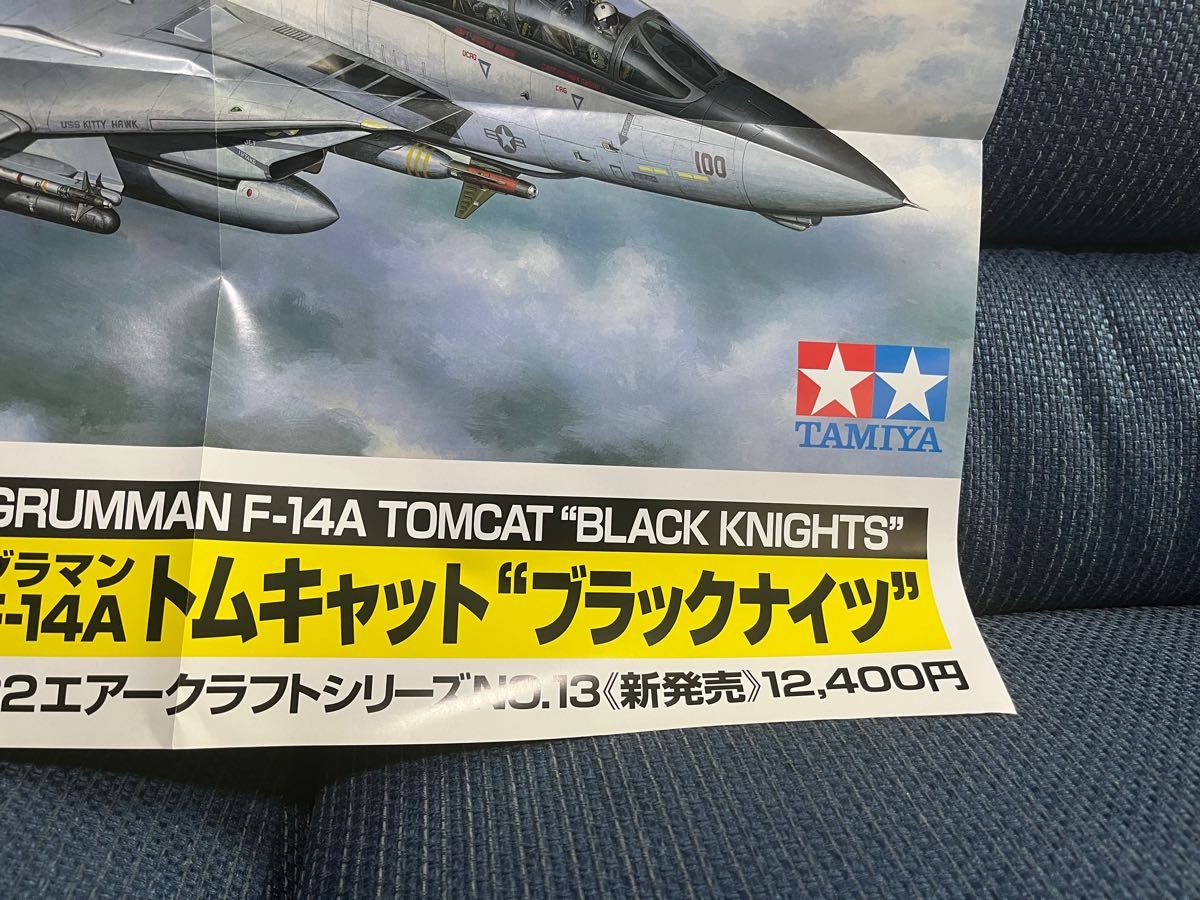 グラマン F-14A トムキャット ブラックナイツ ポスター