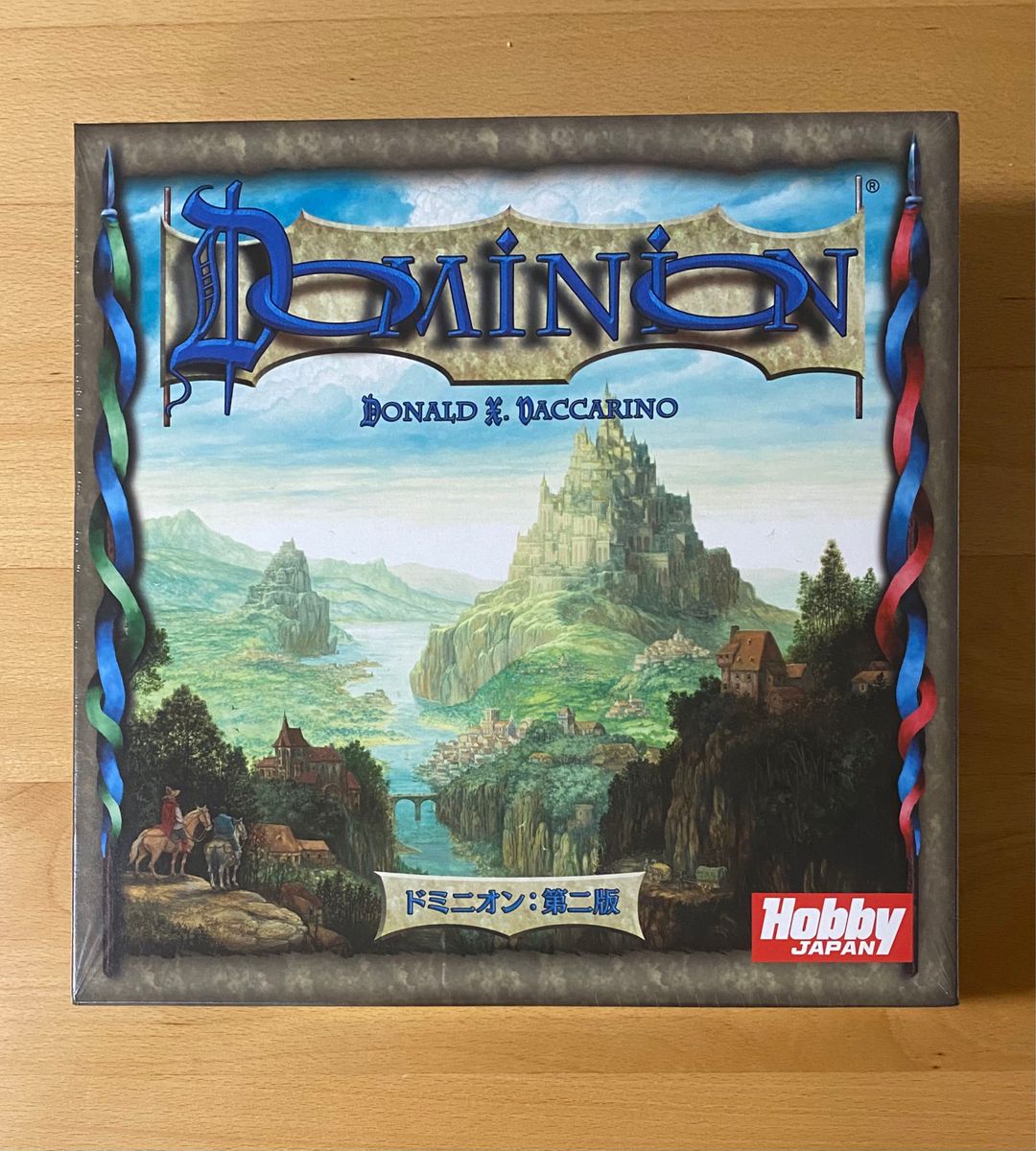 【未開封】ドミニオン 第二版 日本語版 ホビージャパン ボードゲーム Dominion