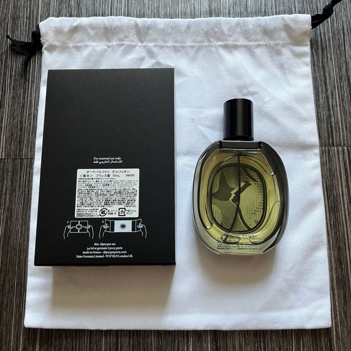 国内正規品】diptyque オルフェオン 75ml Yahoo!フリマ（旧）-