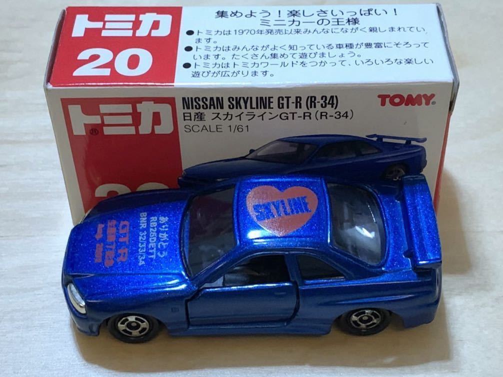トミカ ミニカー NISSAN スカイラインGT-R R33 埼玉県警察 854 1 トミカ ミニカー NISSAN スカイラインGT-R R33 埼玉県警察 854 1