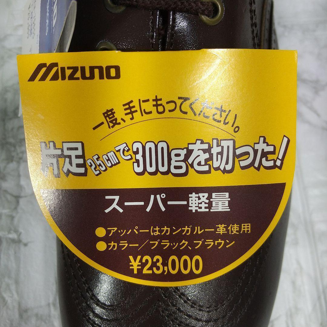 MIZUNO ゴルフシューズ 25cm 茶色 ブラウン 定価23000円_画像7
