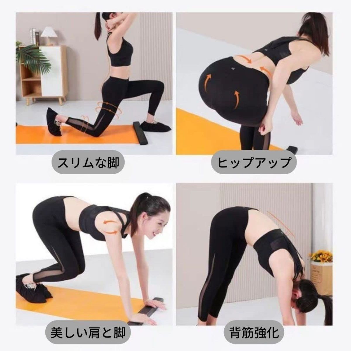 スライドボード スケートボード スケーティング ダイエット 脂肪 スライドボード スケートボード スケーティング ダイエット 脂肪