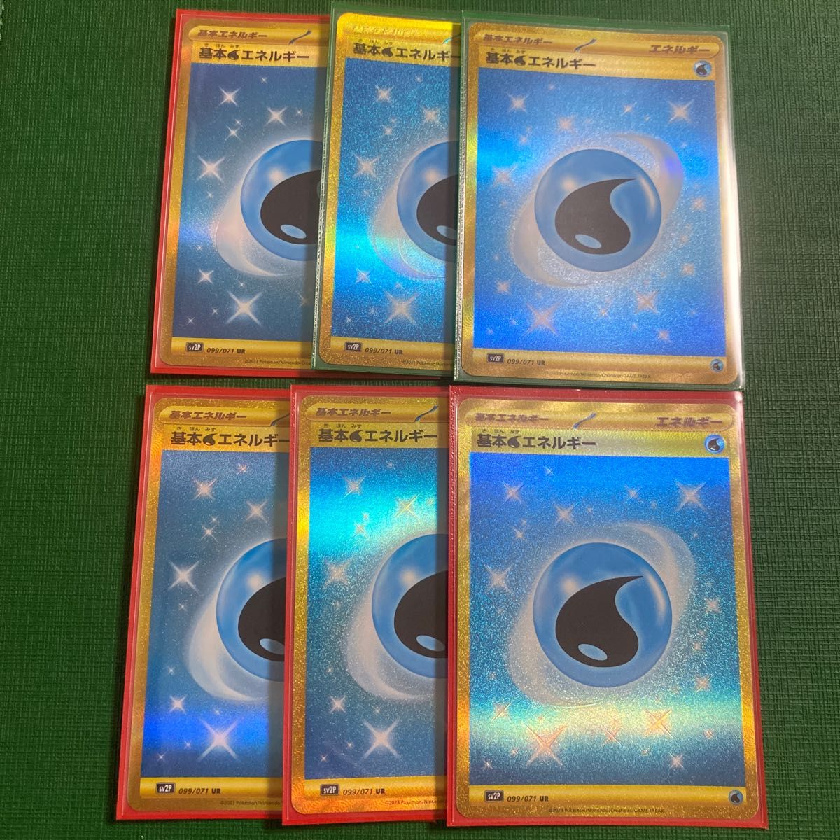 基本みずエネルギー ur 6枚セット|PayPayフリマ
