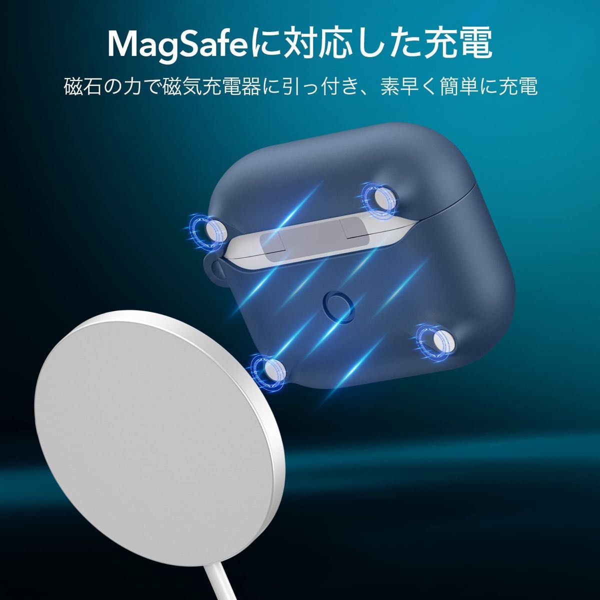 【ブラック】AirPods3 ケース 2021 AirPods 第3世代 マグネットケース MagSafe磁気充電対応