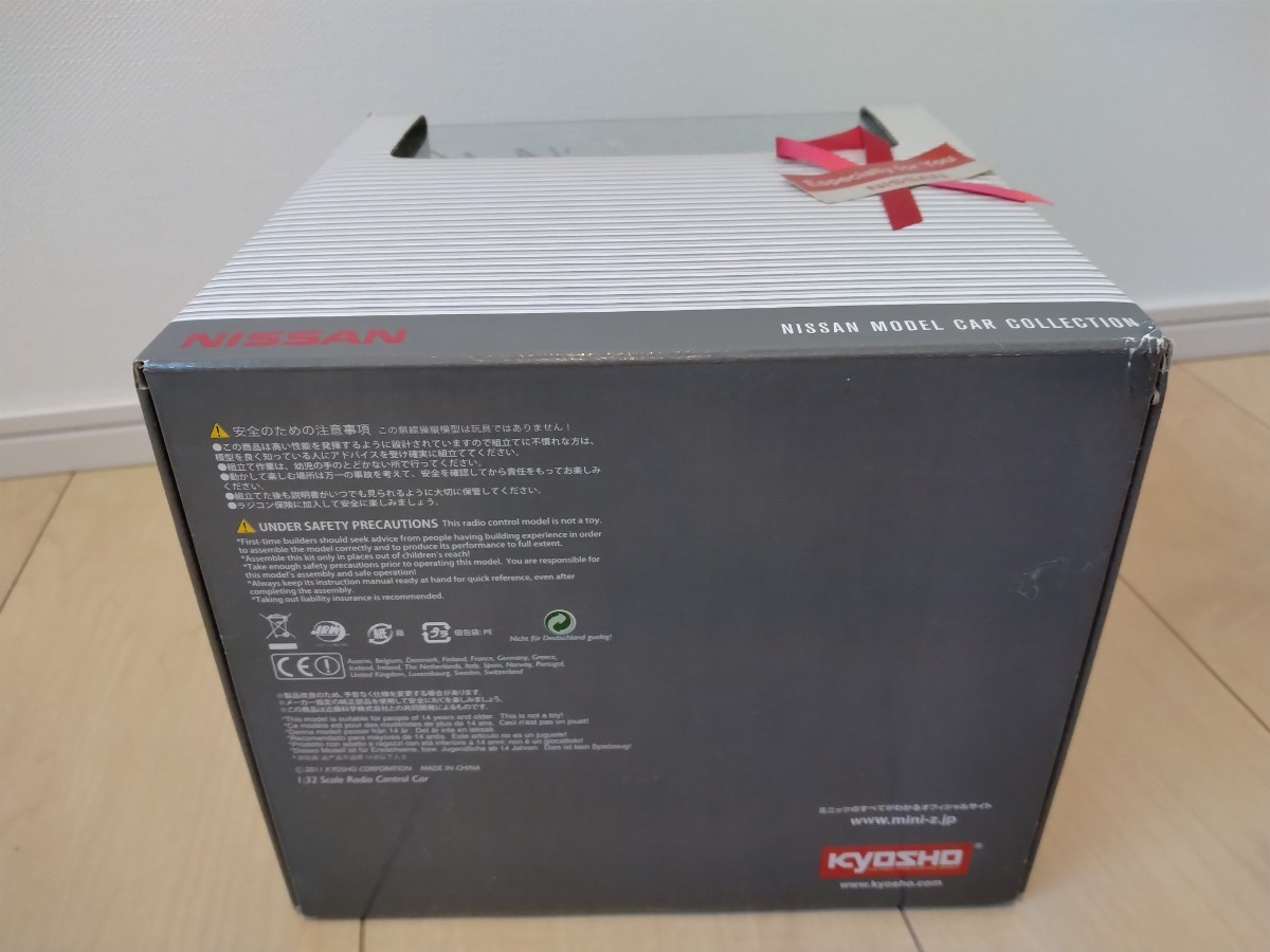 レア 未開封】SuperGT ドライバーサイン入り 京商 ミニッツ レア 未開封】SuperGT ドライバーサイン入り 京商 ミニッツ