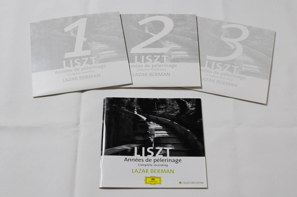 【ラザール・ベルマン】リスト「巡礼の年」全曲（３ＣＤ）[Grammophon 471 447-2]【美品】_画像3