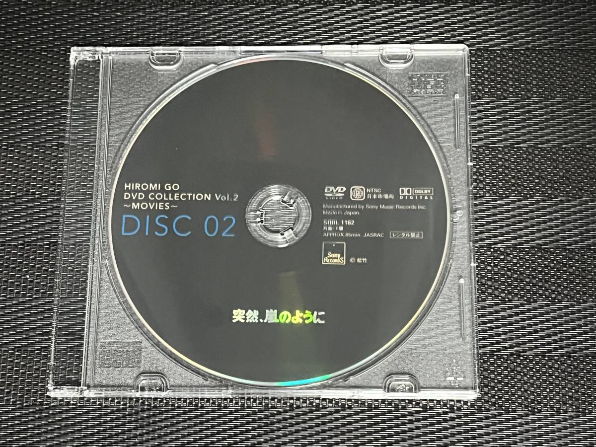 最新コレックション 希少 DVD 監督・山根成之 応蘭芳 東てる美 千石