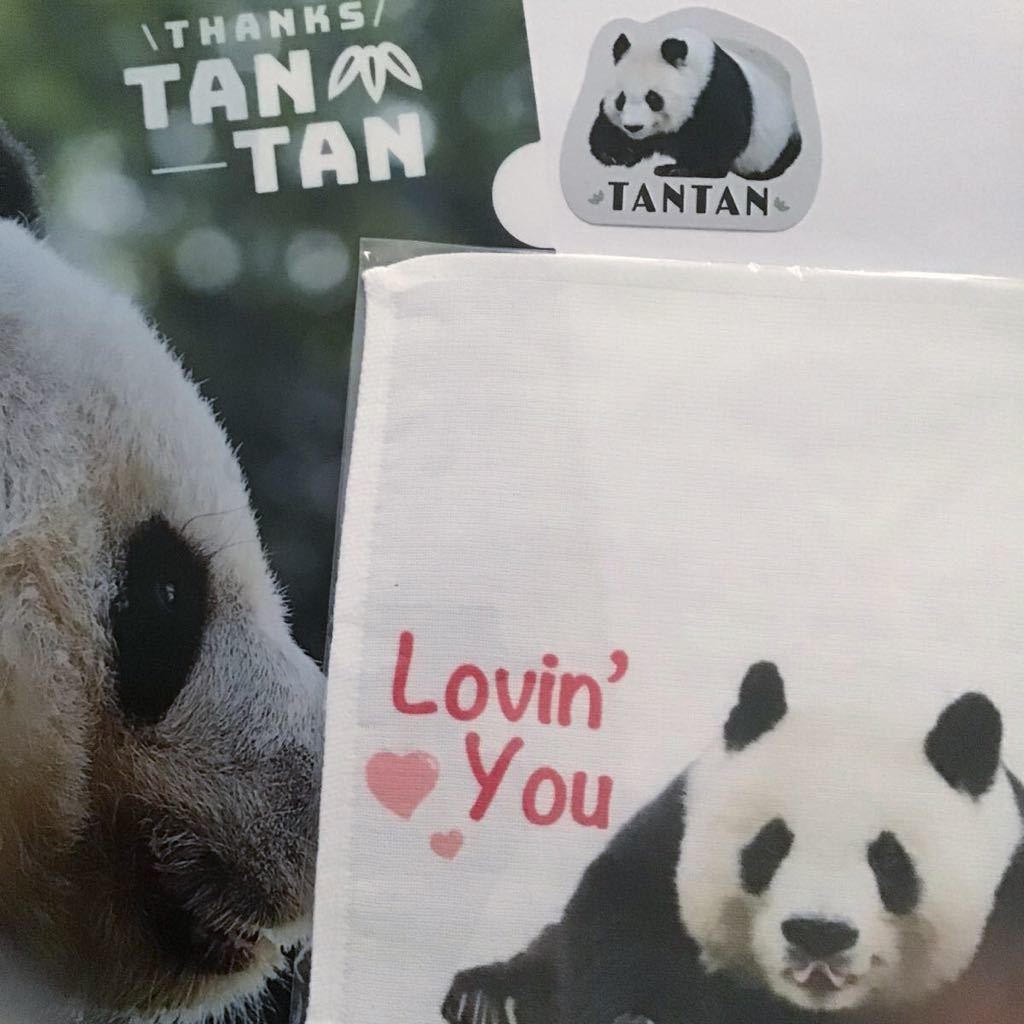 人気沸騰ブラドン ★枚数100枚限定★即終売★王子動物園 タンタン カーゼハンドタオル クリアファイル ステッカー ジャイアントパンダ パンダ一般 人気沸騰ブラドン ★枚数100枚限定★即終売★王子動物園 タンタン カーゼハンドタオル クリアファイル ステッカー ジャイアントパンダ パンダ一般