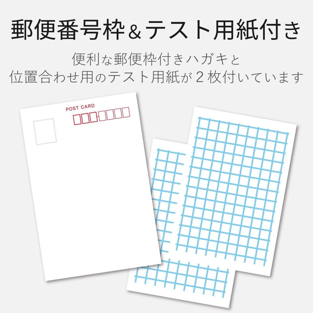 エレコム スーパーファインはがき　50枚入り 4セット　EJH-SH50_画像2