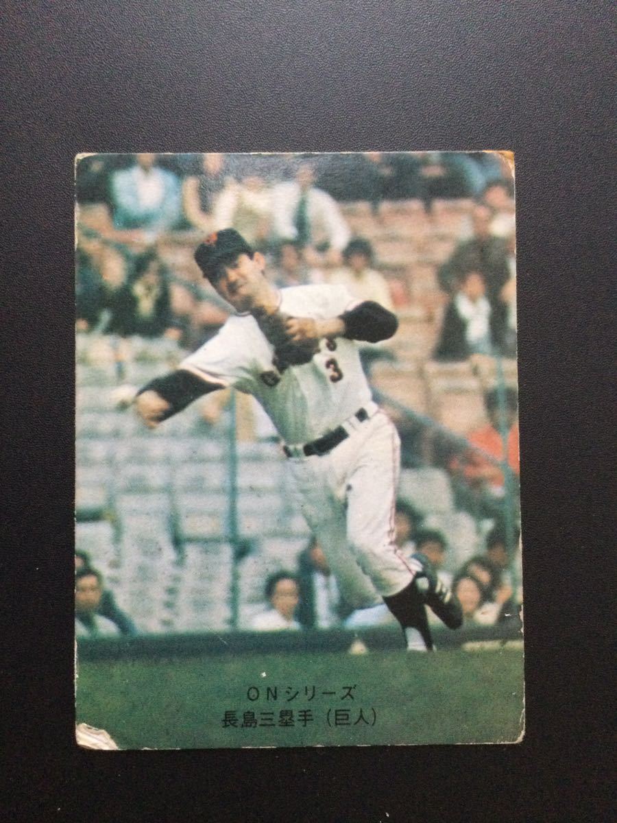 オンラインショップ カルビープロ野球カード 長嶋茂雄 No416 1974年度