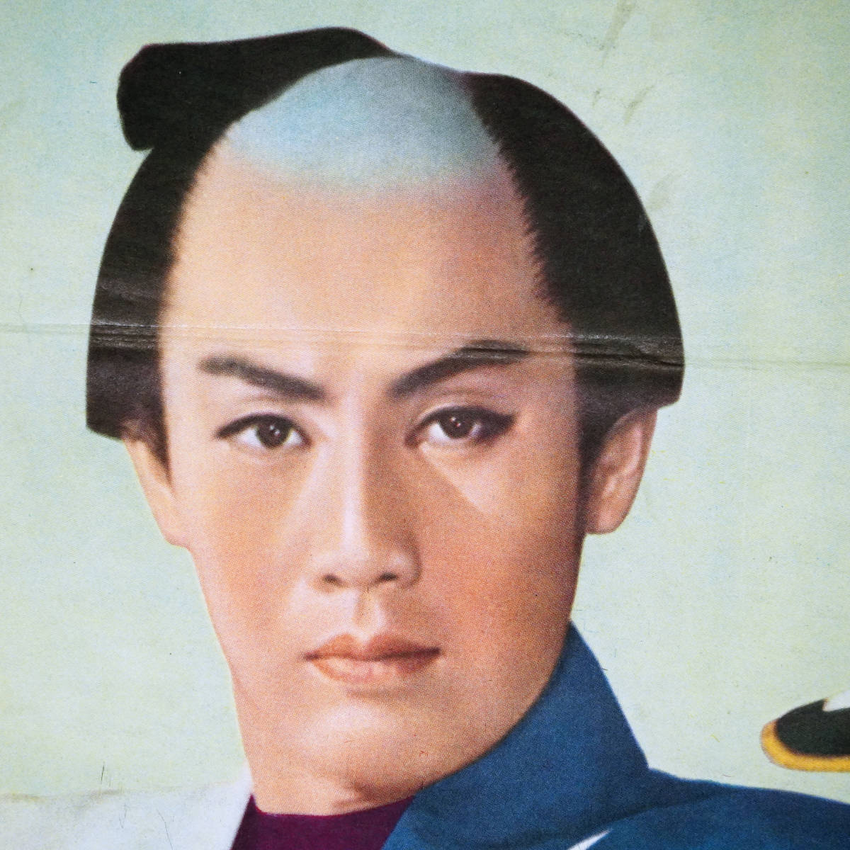 昭和の映画ポスター「千羽鶴秘帖」 ニュー東映 1959年 市川雷蔵 鶴見