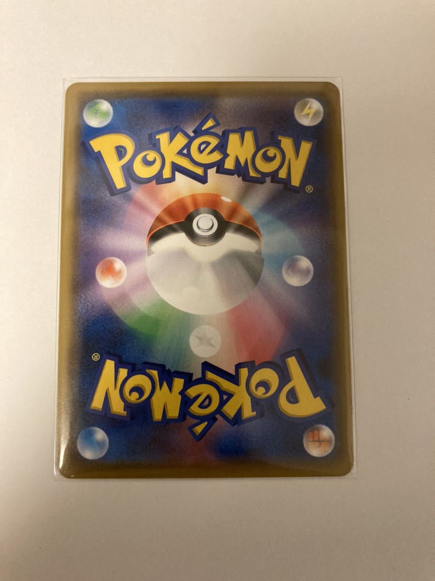 ラルトス s 色違い 194/150 sm8b ポケモンカードゲーム ポケカ ラルトス s 色違い 194/150 sm8b ポケモンカードゲーム ポケカ