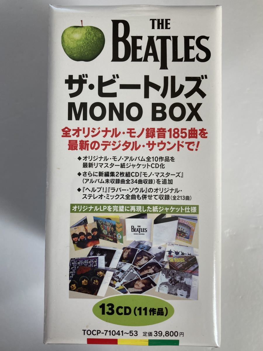 新品未開◇完全初回生産限定盤◇ザビートルズ    IN