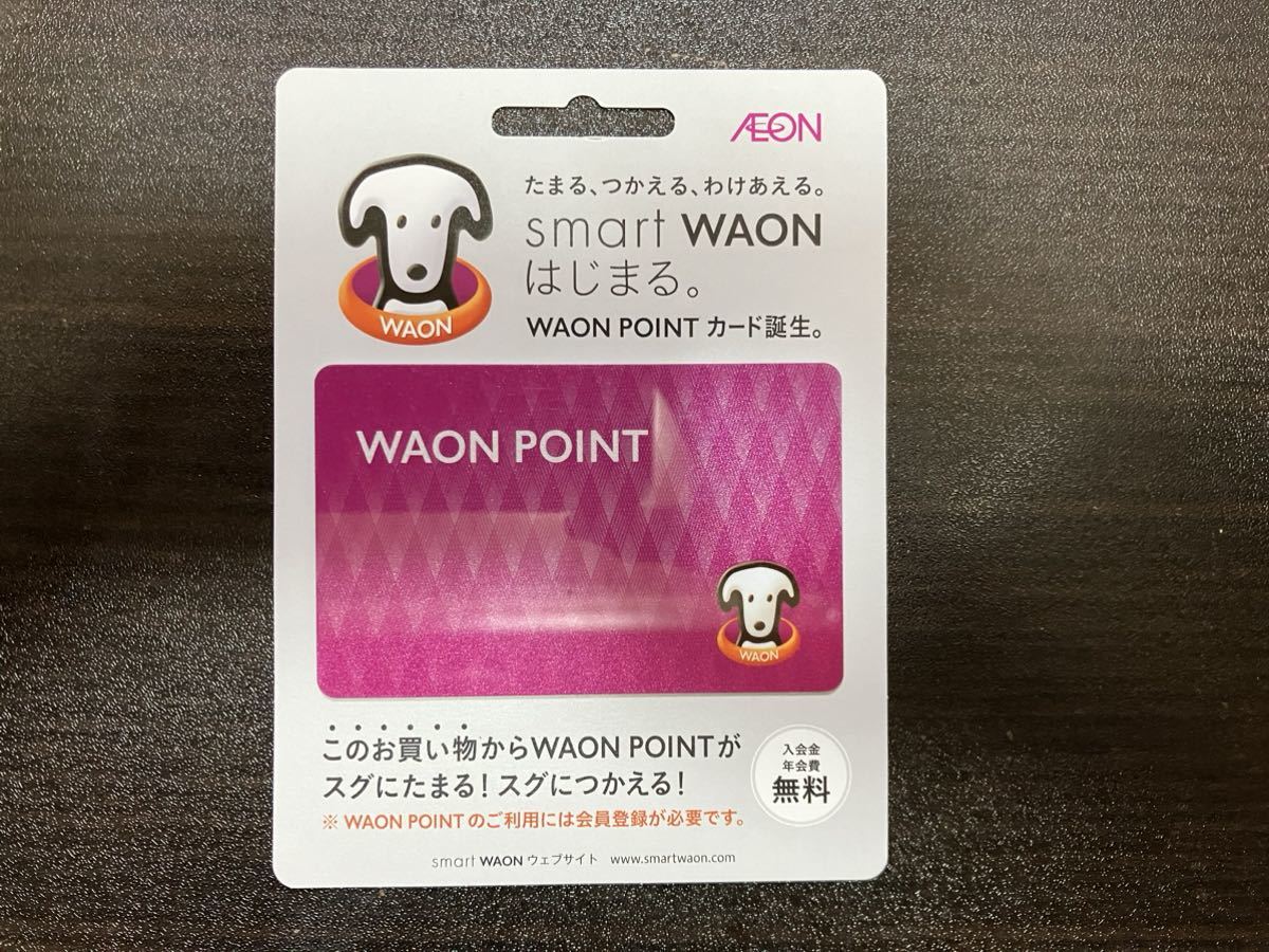 WAON POINT ワオン ポイント カード_画像1