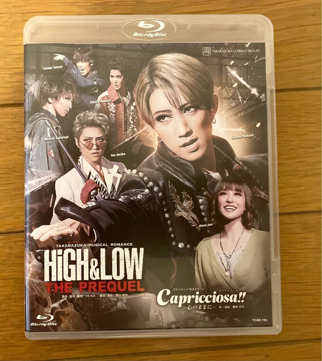 宙組宝塚大劇場公演 ＨｉＧＨ＆ＬＯＷ−ＴＨＥ ＰＲＥＱＵＥＬ