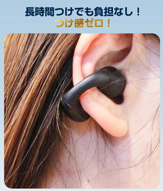 ワイヤレスイヤホン Bluetooth5.3 骨伝導 ブルートゥース ノイズキャンセリング iphone bose sony ソニー anker アンカー アップル 代替_画像10