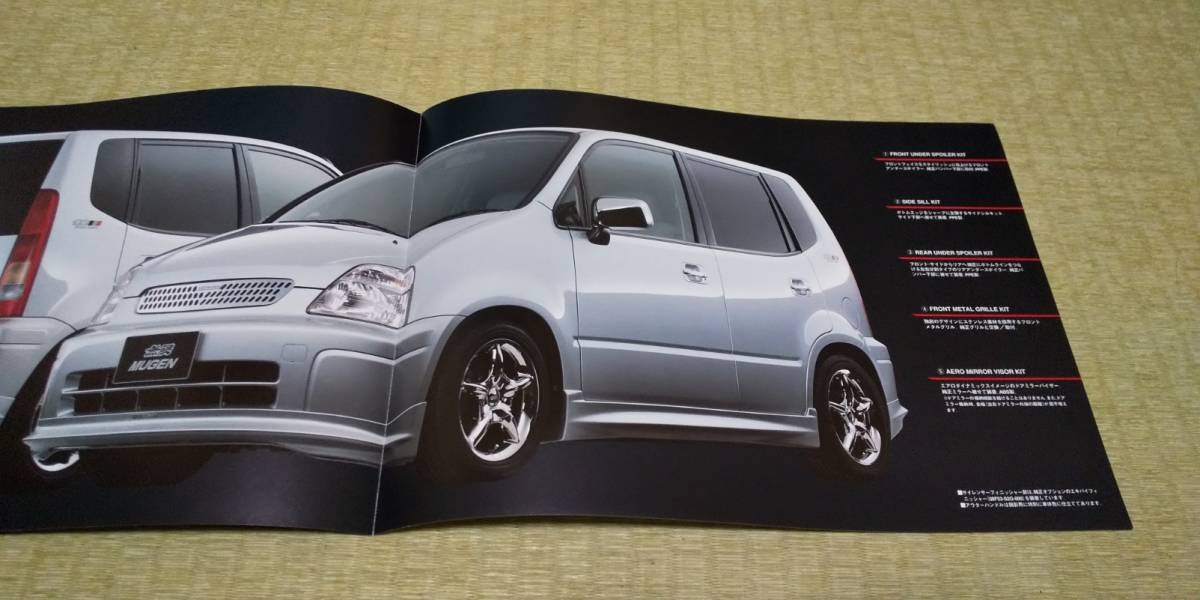 GA4-D15B CAPA キャパ　カタログ　　無限MUGEN カタログあり_画像6