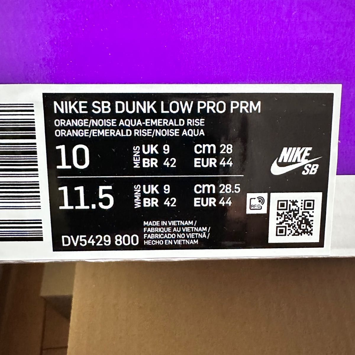 Nike SB Dunk Low Pro PRM 