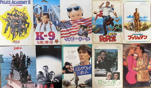 サ-8-69】日本版 洋画パンフレット 162冊まとめ 映画 スーパーマン