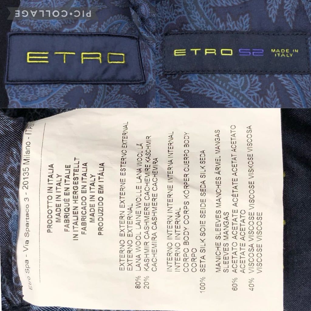 日本製】 エトロ【幻の紳士服】ETRO チェスターコート 超高級52(L相当