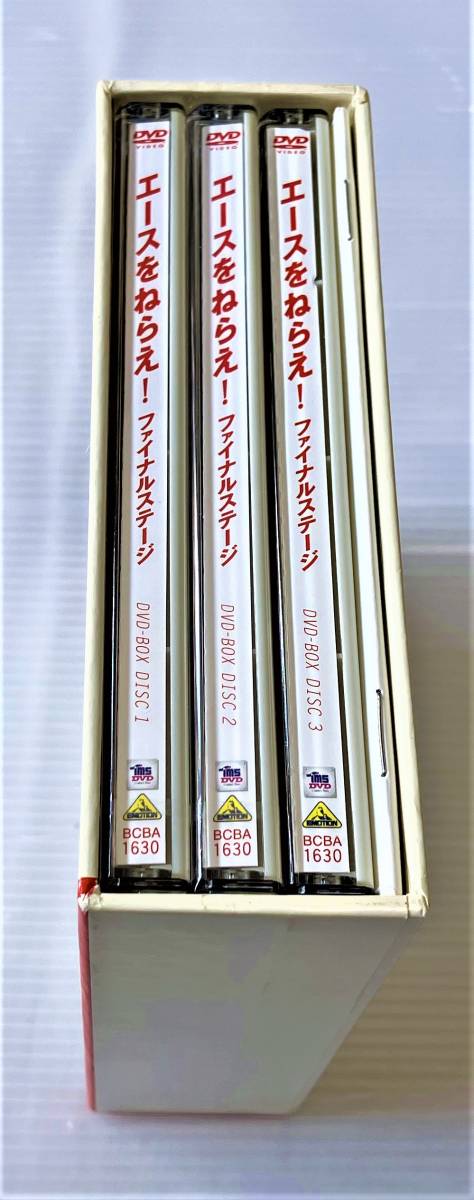 * нераспечатанный содержит * Ace wo Nerae! Final Stage DVD BOX 3 листов комплект все 12 рассказ Yamamoto колокольчик прекрасный .Aim For BEST! Final Stage